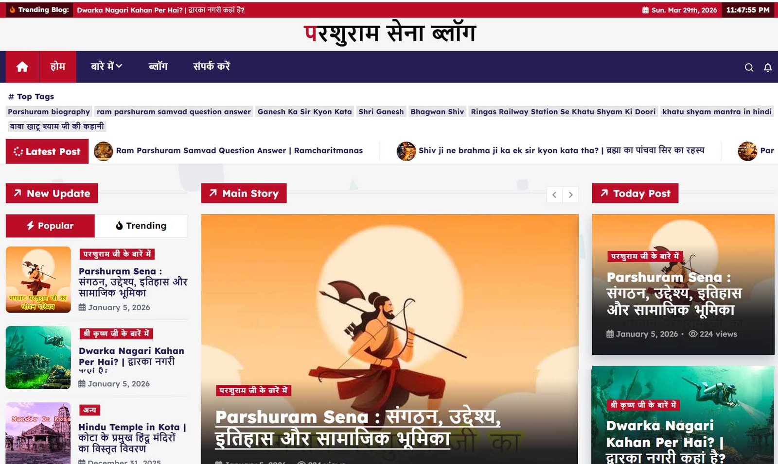 Skyriders EV Workshop